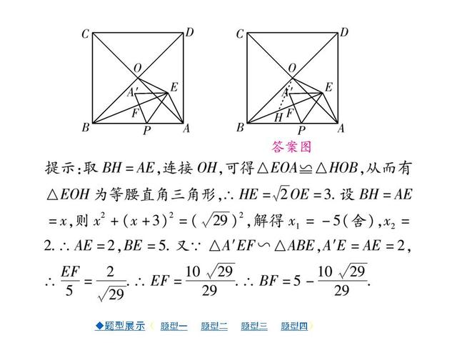 中考压轴题专项突破（详解版）