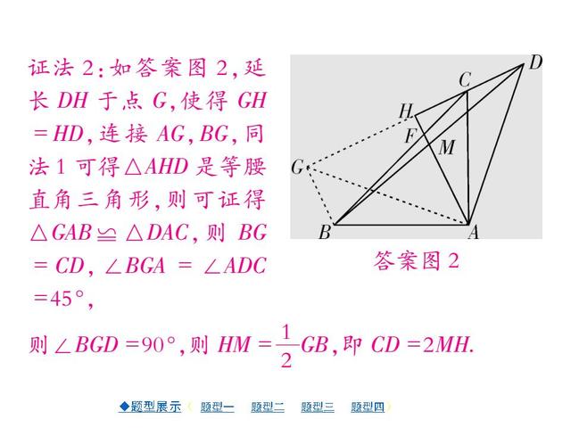 中考压轴题专项突破（详解版）