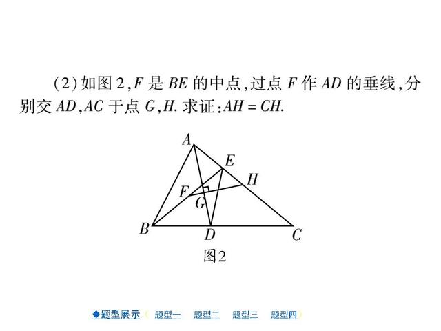 中考压轴题专项突破（详解版）