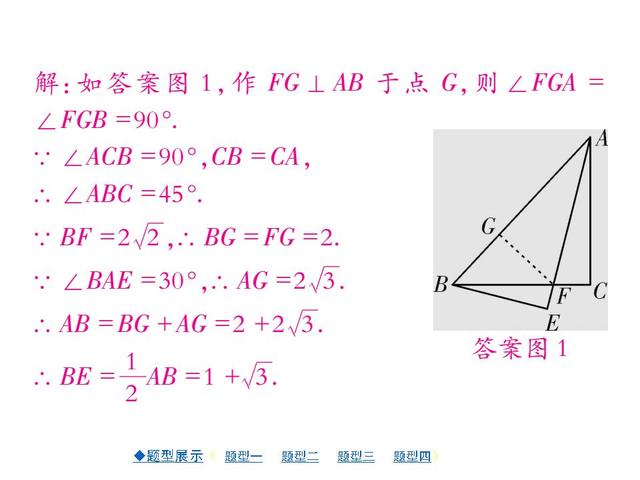 中考压轴题专项突破（详解版）