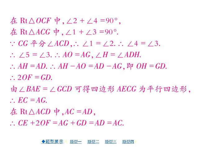 中考压轴题专项突破（详解版）