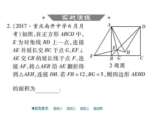 中考压轴题专项突破（详解版）