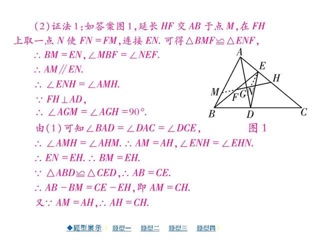 中考压轴题专项突破（详解版）