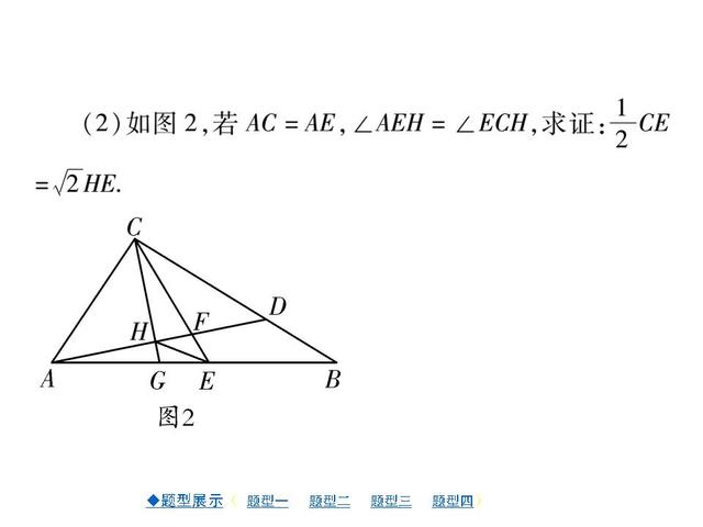 中考压轴题专项突破（详解版）