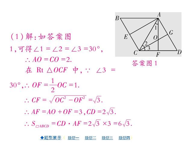 中考压轴题专项突破（详解版）