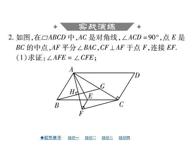 中考压轴题专项突破（详解版）