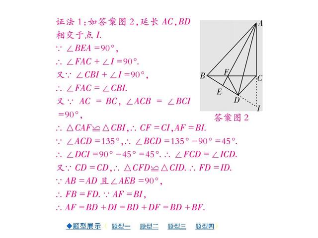 中考压轴题专项突破（详解版）