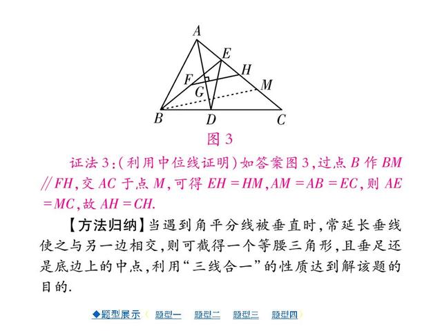 中考压轴题专项突破（详解版）