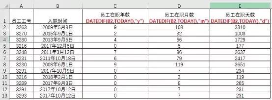 如何在EXCEL表格中设置合同到期提醒？