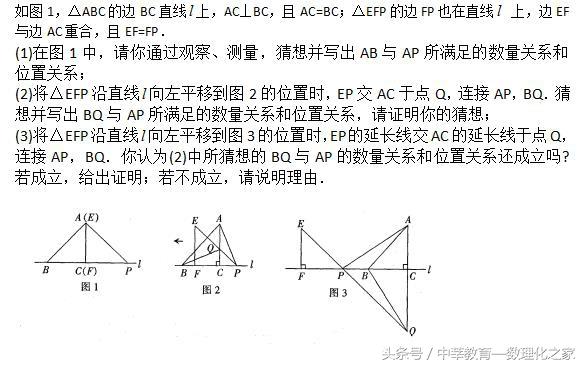 八年级数学——三角形——与三角形有关的角