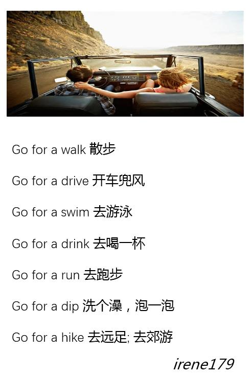 英语词汇：go through, go for, go on, go to相关的常见短语