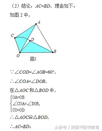 冲击2018年中考数学，专题复习93：与圆有关的动点综合题型