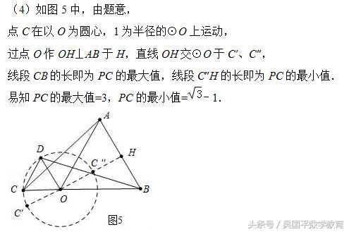 冲击2018年中考数学，专题复习93：与圆有关的动点综合题型