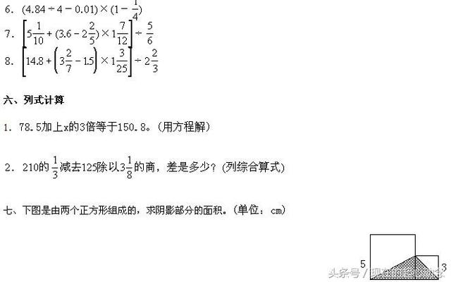 小升初语文+数学+英语模拟真题！全网首发，赶紧打印给孩子做一做