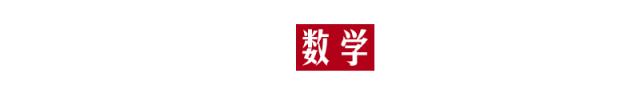 2018年高考全国二卷真题！所有学科+参考答案（清晰版）