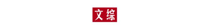 2018年高考全国二卷真题！所有学科+参考答案（清晰版）