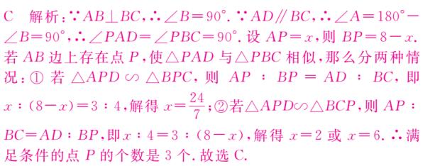 中考数学图形的相似专题训练