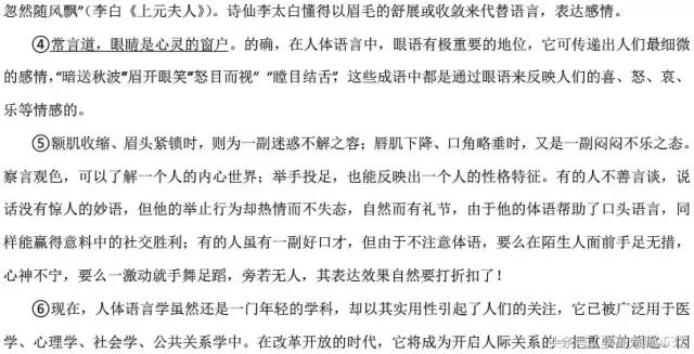 小学五年级语文下册期末测试卷（附答案）检验复习效果