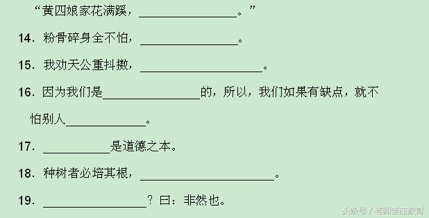 小升初摸底考试，人教版语文期末测试卷，题目有一定的难度