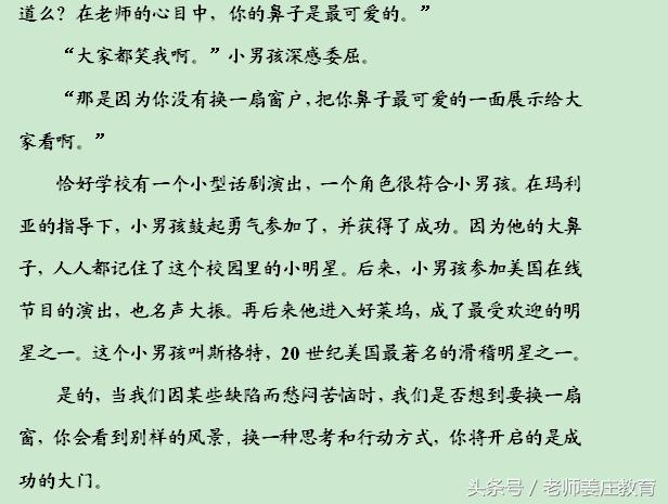 小升初摸底考试，人教版语文期末测试卷，题目有一定的难度