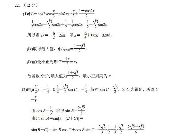 数列、基本不等式综合练习及答案