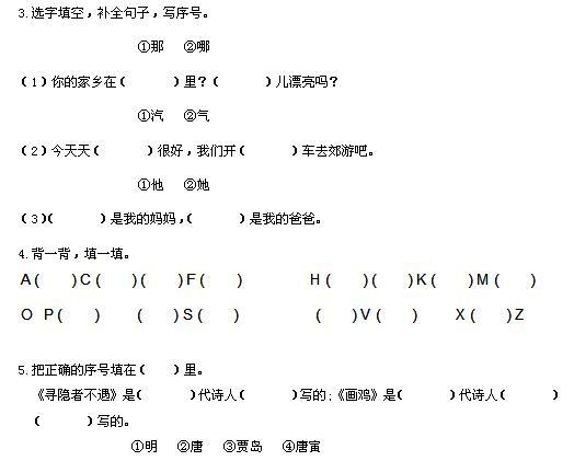 部编一下《语文期末测试》题型全面，重点突出！轻松提高语文成绩