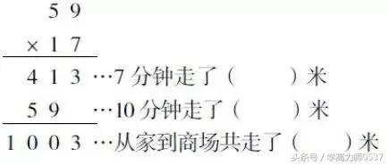 苏教三年级数学下册期末卷及答案 期末复习必备