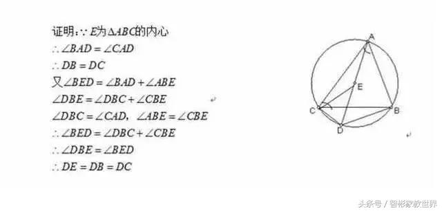 初中数学中考必备：初中数学“常考题”汇总附有答案，值得收藏