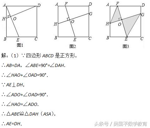 冲击2018年中考数学，专题复习98：四边形相关的综合题