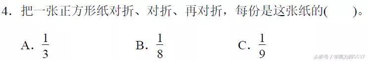 北师大三年级数学下册期末检测卷及答案 期末复习 好题必做