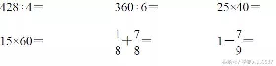 北师大三年级数学下册期末检测卷及答案 期末复习 好题必做