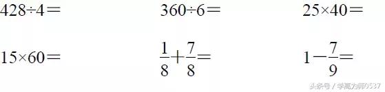 北师大三年级数学下册期末检测卷及答案 期末复习 好题必做