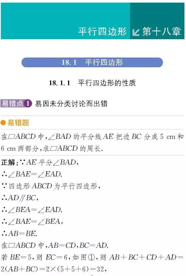 168套中考试卷精选18道必考题，年年考，年年错！吃透中考不下135