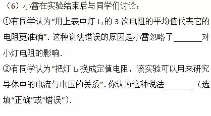 中考模拟｜还没中考的同学不妨考前做一遍，保持好手感哦！