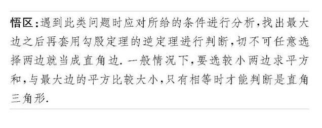 168套中考试卷精选18道必考题，年年考，年年错！吃透中考不下135