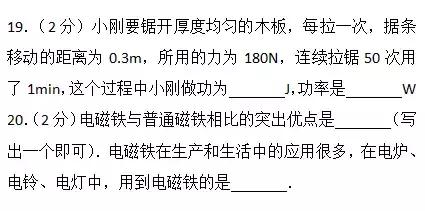 中考模拟｜还没中考的同学不妨考前做一遍，保持好手感哦！