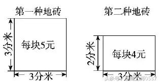 北师大三年级数学下册期末检测卷及答案 期末复习 好题必做