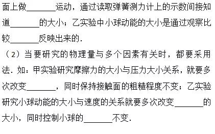 中考模拟｜还没中考的同学不妨考前做一遍，保持好手感哦！