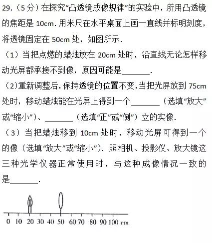 中考模拟｜还没中考的同学不妨考前做一遍，保持好手感哦！