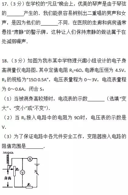 中考模拟｜还没中考的同学不妨考前做一遍，保持好手感哦！