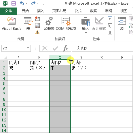四大Excel实用技巧：合并转多行、避免重复录入、快速复制公式等