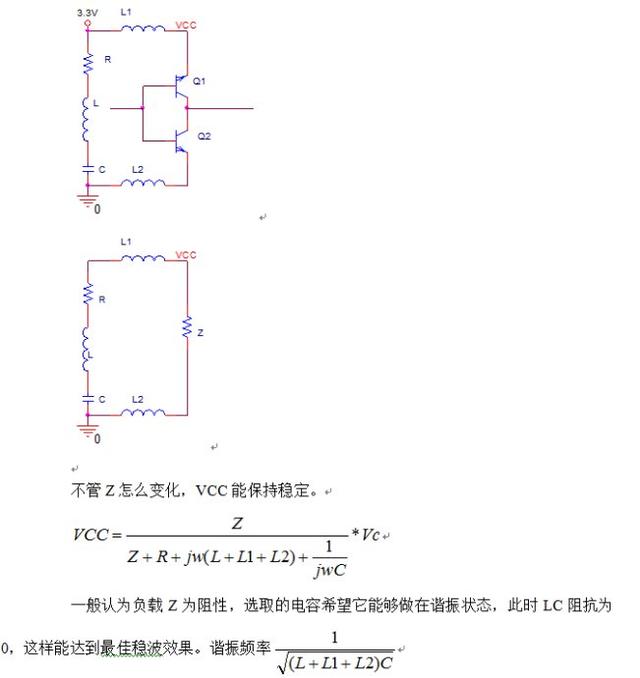 电容滤波与稳压的数学原理