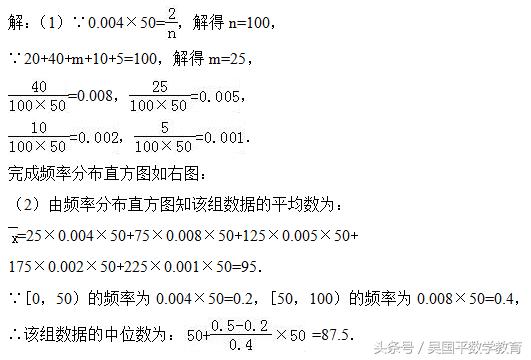 冲刺2019年高考数学，典型例题分析2：与概率有关的综合题