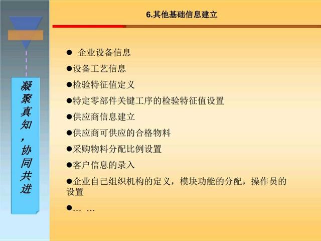 干货｜搞懂生产计划与物料控制，收好这120页精彩PPT！