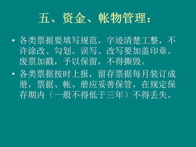 仓库账务不准，发货不及时？16张PPT教你完整管理体系（收藏）！