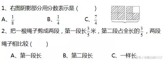 人教版五年级下册期末测试卷及答案 端午假期 勿忘复习