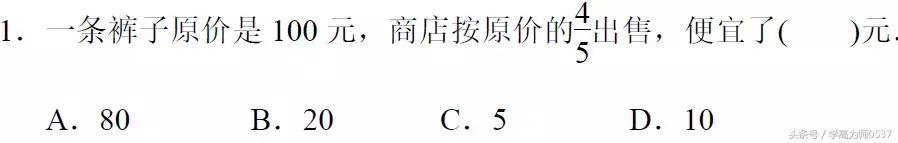 五年级数学下册期末检测卷及答案 端午假期练手 期末考试无忧