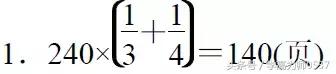 五年级数学下册期末检测卷及答案 端午假期练手 期末考试无忧