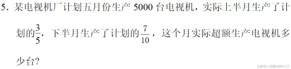 五年级数学下册期末检测卷及答案 端午假期练手 期末考试无忧