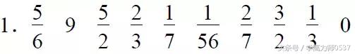 五年级数学下册期末检测卷及答案 端午假期练手 期末考试无忧